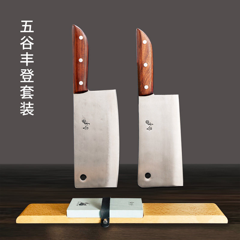 沈爷的宝贝 拿铁铁器手工锻打合手文武双刀刀具菜刀轻巧飞鱼版