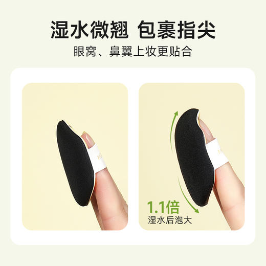 尔木萄采摘气垫粉扑 商品图4