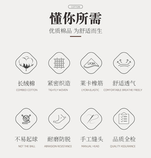 完型-情侣商务休闲袜（6双装） 商品图2
