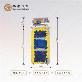 可定制蝴蝶电子塔牌