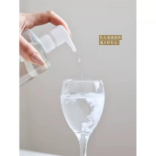 Shu-uemura/植村秀全新水晶卸妆洁颜油450ml 商品图4