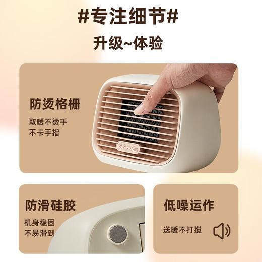 小熊电暖气DNQ-D04X1【分仓直发，72小时发货，周末节假日不发货】 商品图3