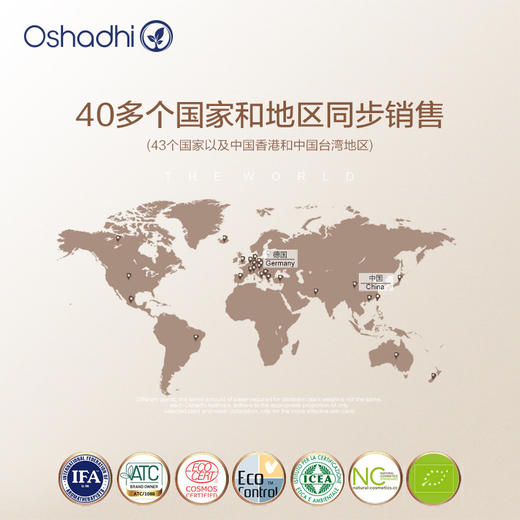 oshadhi德国 O家白玫瑰橙花纯露套装 闪电白礼盒水 商品图3