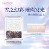 【保税仓】Cezanne倩诗丽 珍珠高光粉 2.8g/盒 SP3 商品缩略图1