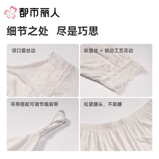 都市丽人女士睡衣家居服吊带长裤+外袍棉质三件套装LHC5A1 商品图4