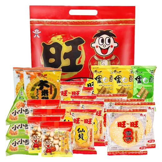 【新年就要旺❗️旺旺零食大礼包】人旺财旺运道旺，美味齐分享，甄选品质原料制作，酥脆饼皮外衣「诱人金黄色泽」春节送礼佳品，新年礼盒下午茶休闲食品，货中秋送礼领导长辈自己L-d 商品图0
