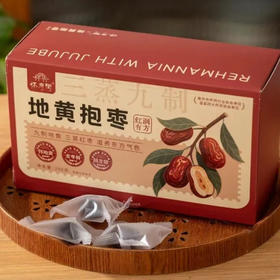 怀府街地黄抱枣|一口一个糯叽叽的气血CP！配料仅大枣/地黄，好吃又养生