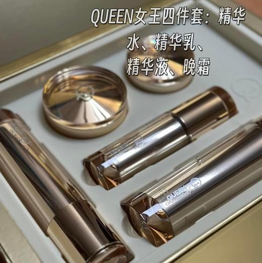 QUEEN高端女王套！ 抗衰紧致定制版五件套 套盒（含：精华水、精华乳、精华液、日霜、晚霜）! P K贵妇大品牌 商品图1