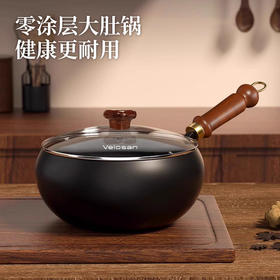 温伦山锻打24cm大肚炒锅VP-1FCG01【分仓直发，72小时发货，周末节假日不发货】