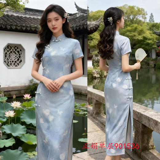 复古国风年轻少女款旗袍新款中长款修身显瘦日常可穿旗袍901536 商品图1