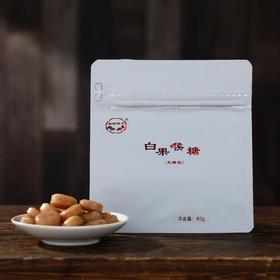 白果喉糖 无糖版