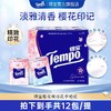 『Tempo得宝』樱花印花手帕纸4层7片12包 商品缩略图0