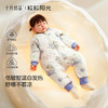 粒粒阳光婴儿睡袋春秋防踢儿童分腿连体睡衣恒温宝宝睡袋 商品缩略图1
