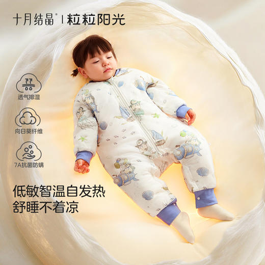 粒粒阳光婴儿睡袋春秋防踢儿童分腿连体睡衣恒温宝宝睡袋 商品图1