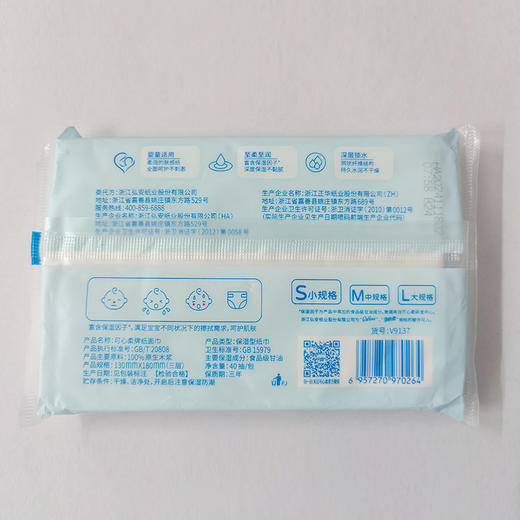可心柔保湿纸40抽-纪念日百货门店同款168997799 商品图4