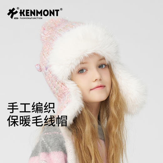 卡蒙儿童帽子女宝秋冬手工编织针织帽软糯毛绒护耳雷锋帽 商品图2