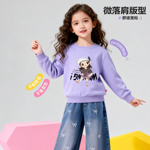 【秒杀】【单价49元，2件79元】儿童春秋款纯棉印花卫衣M1039 商品图4