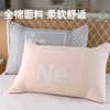 洁丽雅全棉枕巾单人枕简约纯棉柔软成人枕头巾吸汗透气家用盖巾 商品缩略图2