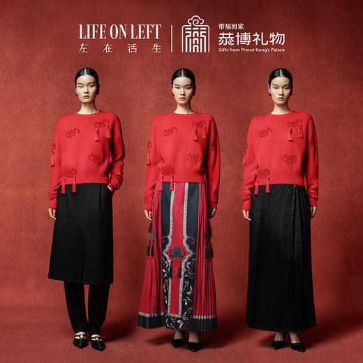 【林栖设计小店】八方来福|羊毛毛衣恭王府联名2026早春新款上衣女1961095 商品图6