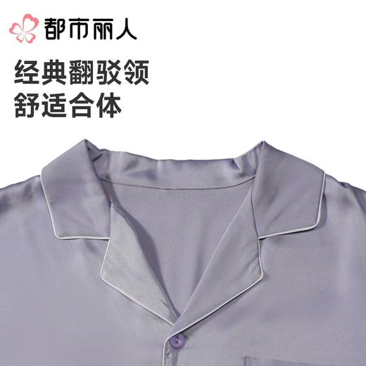 都市丽人睡衣红品男士红色薄家居服冰雪丝睡衣丝质长袖长裤FHC0B1 商品图6