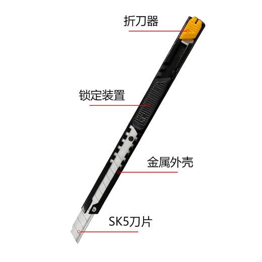 9mm刀片重型锌铝合美工刀TB-H4-13-C09-拓必得工具TOUGHBUILT 商品图9