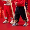【清仓】嘟嘟家宝宝裤子喜庆新年装男童运动裤冬季儿童拜年服女童过年衣服 商品缩略图1