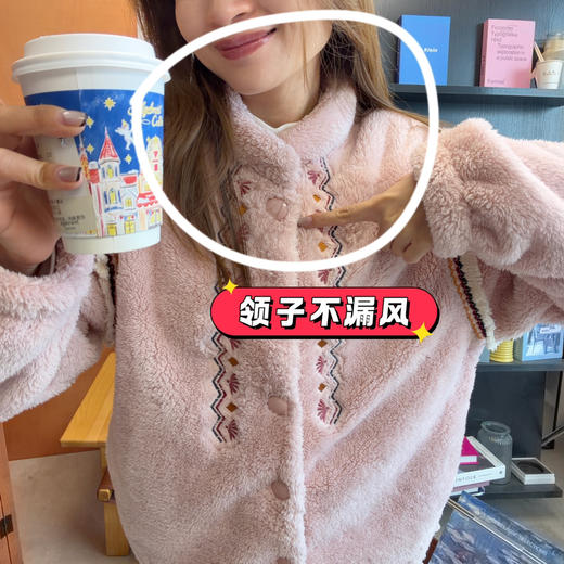 2512415    云朵 冬款家居服套装 商品图1