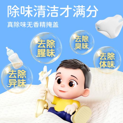 贝可食消毒湿巾 商品图2