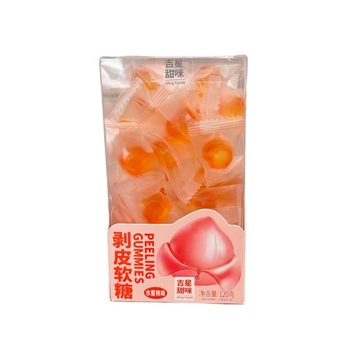 剥皮软糖（到店口味2选1）） 商品图0