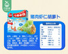 三全丫咪水饺-猪肉虾仁胡萝卜味（300g/盒 42只）生产日期: 1月 商品缩略图4