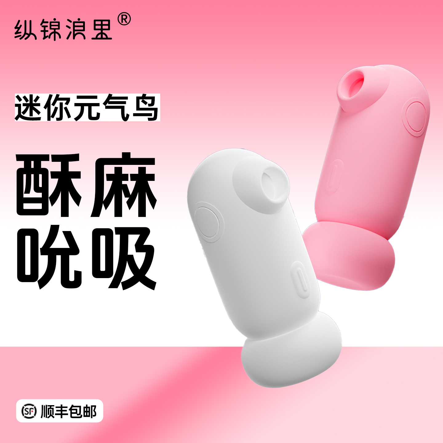 Galaku元气鸟吮吸跳蛋女性专用自慰阴蒂高潮神器