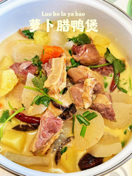 年味暴击‼️鄱阳湖区特产🔥【溢流香桂花板鸭】💰49.9到手一整只板鸭再多送2个大鸭腿❗️到手两斤多‼️腊香醇厚不齁咸！肉质丝丝分明，肥而不腻🤩汤色金黄透亮✨全家滋补 商品图7