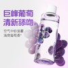 谜姬 桃桃/葡萄沁润人体润滑剂200ml 商品缩略图9