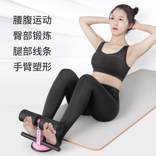 美穗吉家 仰卧起坐辅助器-黑色 商品图1