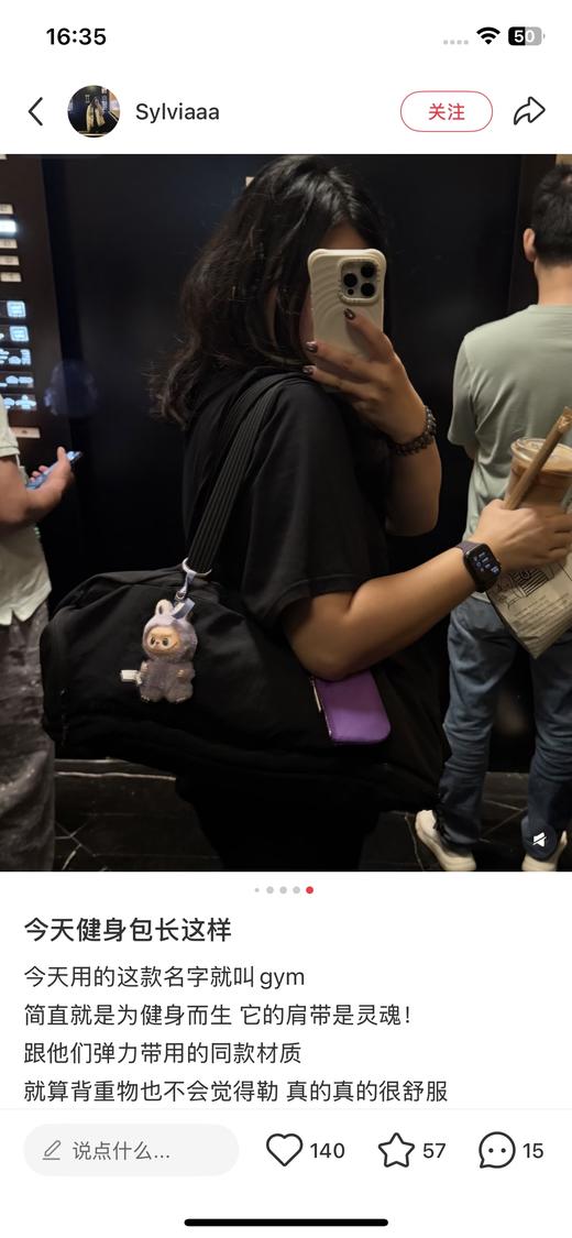 自留。𝐥𝐮🍋最新三合一健身包 𝐠𝐲𝐦 𝐝𝐮𝐟𝐟𝐥𝐞 𝐛𝐚𝐠 男女款 商品图12