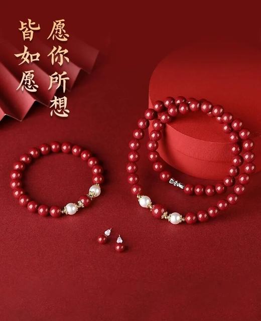 朱砂珍珠守护套装【朱砂的守护之力，又有珍珠的优雅之韵】 商品图4