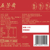五芳斋 切片年糕/切条年糕 400克 商品缩略图2