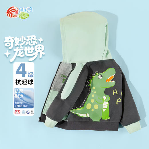 贝贝怡新款春季男童上衣休闲外套 商品图7