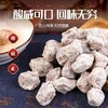 【秒杀❗️29.9到手2斤🔥广式咸话梅】甄选品质原料制作，果实新鲜采摘经人工挑选「选用饱满大果」传统工艺制作，超咸白话梅，泡奶茶红酒雪碧绝绝子，解馋休闲果脯蜜饯零食L 商品缩略图1