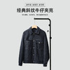 墨麦客男装春秋季夹克新款经典斜纹牛仔男士休闲翻领外套男。 商品缩略图2