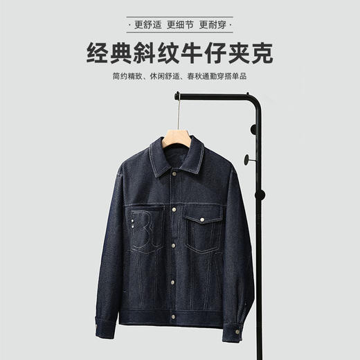 墨麦客男装春秋季夹克新款经典斜纹牛仔男士休闲翻领外套男。 商品图2