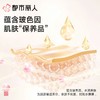 都市丽人内衣红品薄文胸泳布无钢圈Vbra内衣四排四扣LBC66N01 商品缩略图7