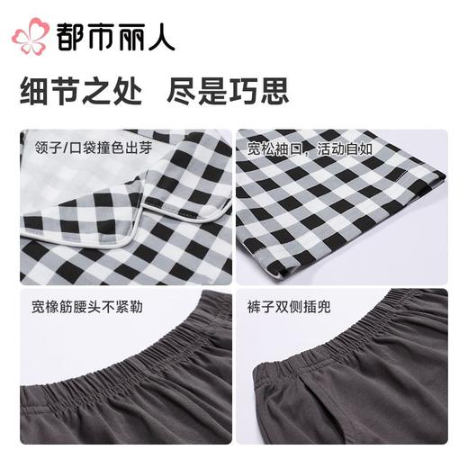 都市丽人男女童睡衣儿童家居服短袖七分裤棉质套装JHC1M2 商品图3