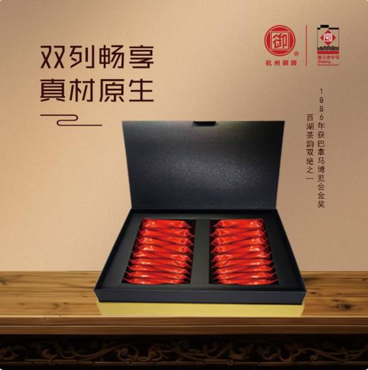 九曲红梅三星  梅兰花香 商品图1