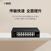 1光16电全千兆交换机(16G+F/全电压)-GNT-MG1117EL 商品缩略图1