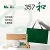 有机勐海普洱熟普   5g*20+5g*20+157g/盒 商品缩略图1