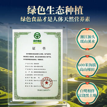 瑶珍香米5斤 老稻种留种  25年新米 大米 长粒香米  猫牙米 真空装 /粮油调味 /米 /长粒香米 商品图3