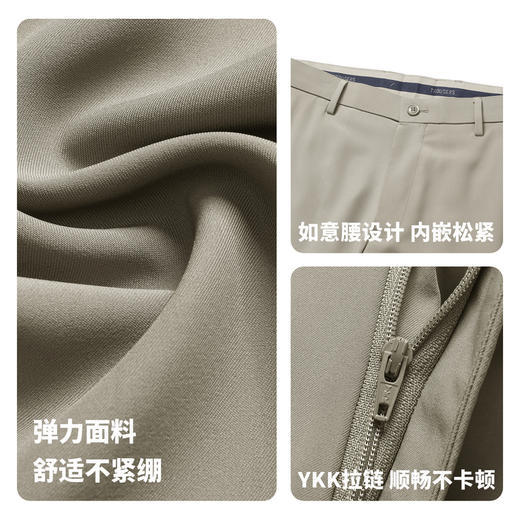 【易打理】圣得西2025年冬季男款休闲裤如意腰商务通勤直筒九分裤 商品图4