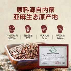 亚麻公社古法胡麻油3L 保真亚麻籽油内蒙古特产小榨食用油 含omega3亚麻酸 /粮油调味 /食用油 /亚麻籽油/火麻油