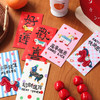 愿得禧-2026马年立体刺绣红包，个性创意插画高克重加厚加大卡纸；春节/节日红包9*17cm 商品缩略图1